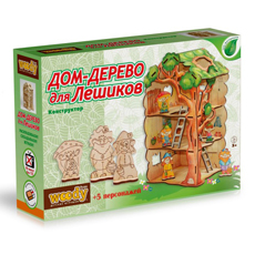 Конструктор "ДОМ-ДЕРЕВО ДЛЯ ЛЕШИКОВ" Woody НОВИНКА! Конструктор "ДОМ-ДЕРЕВО ДЛЯ ЛЕШИКОВ" Woody НОВИНКА!